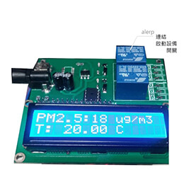 PM2.5空氣品質檢測器面版